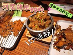 -功夫怪兽·烧烤(西工小街店)