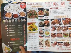-老都一处饺子馆(道里店)