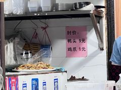 -凡老头米线砂锅(古荡新村西粮站)