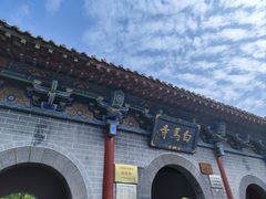 -洛阳白马寺