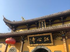 -江心屿景区