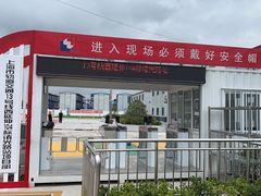 -国家会展中心