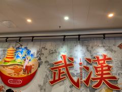 -武汉关码头(轮渡站)