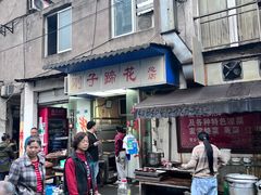 -刚子蹄花(总店)