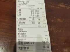 -成都你六姐·牛肉冒菜(城市集市合生汇店)
