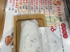 -喜卷·烂肉卷饼(广渠门店)