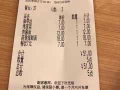 -萨莉亚意式餐厅(黄埔大沙地店)