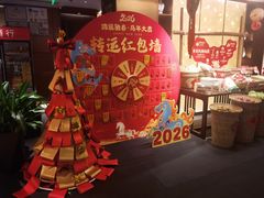 -旺顺阁·北京菜·烤鸭(大望路店)
