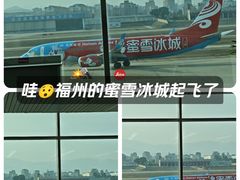 -福州长乐国际机场
