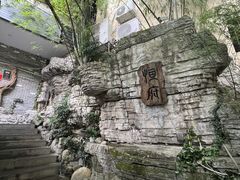 -恒府1993(文昌北路店)