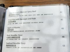 菜单-祖母的厨房西餐厅(丽江金茂店)