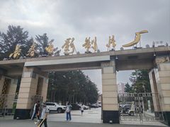 -长影旧址博物馆