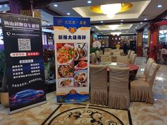 -大江南食府(石景山店)