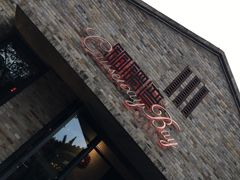 -铜锣湾·有麝自然香(重庆新天地店)