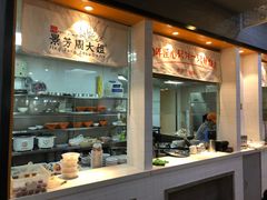 -景芳周大姐(国大城市广场店)