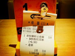 -大家乐(深圳喜荟城店)