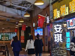 -清真·尼罗美食城(王府井生活广场店)