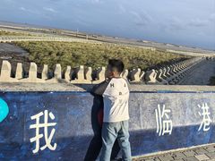 -南汇嘴观海公园