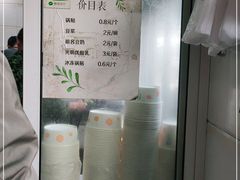 -孝丰南门锅贴(南街店)