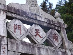 -南岳衡山风景名胜区