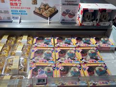 -盒马鲜生(文景博乐里购物广场店)