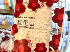 -三联韬奋书店(三里屯店)