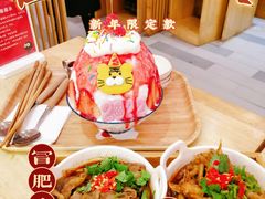 -怪物的冰与火(天虹商场中山路店)