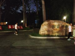 -南宁南湖公园