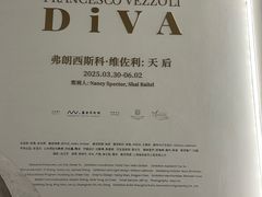 -艺仓美术馆