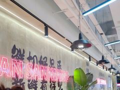 -谭三娘鲜切牛肉自助火锅(文殊院店)