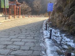 -秦岭终南山世界地质公园翠华山景区