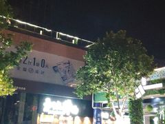 -武汉光谷K11