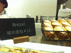 iphone_upload_pic-WHEAT&BAKER-麥(凯德来福士店)