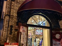 -北京稻香村(零号店)