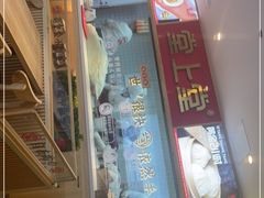 门面-堂上堂(益民街店)
