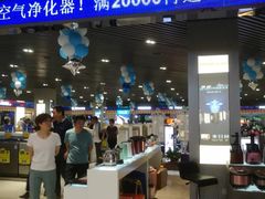 -文峰大世界(南大街店)