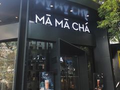 门面-MAMACHA妈妈茶(岳麓山店)