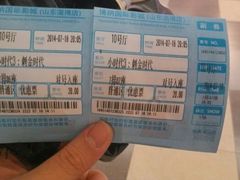 android_upload_pic-博纳国际影城(淄博店)