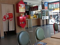 大堂-麦当劳(阳朔益田西街店)