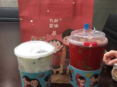-九秋茶铺(三里屯店)