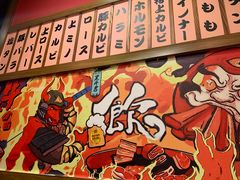 -牛藏·黑毛和牛烧肉(环市东店)