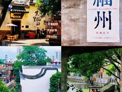 -旺达·福州菜(正大广场店)