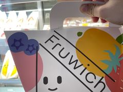 -Fruwich果明治(西单更新场店)