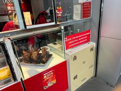 -王浩儿纪六孃甜皮鸭(东大街店)