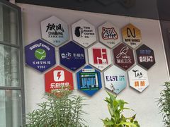 -麻雀瓦舍mako live house