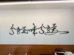-潮镇老尾牛杂(环城西路店)