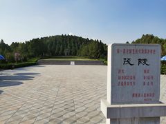 -茂陵博物馆