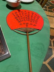 -誉八仙茶室酒楼·宴会厅(新天地店)