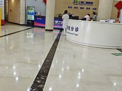 -上海仁爱医院