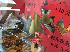 -味味美·汉堡炸鸡(山东路店)